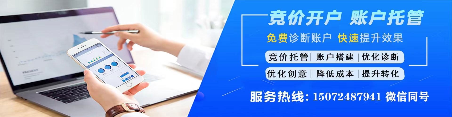 河池搜索开户返点
