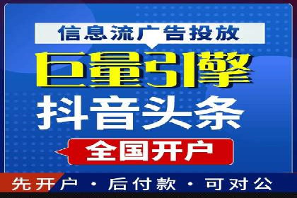 SEM竞价员必备技能及成功案例剖析